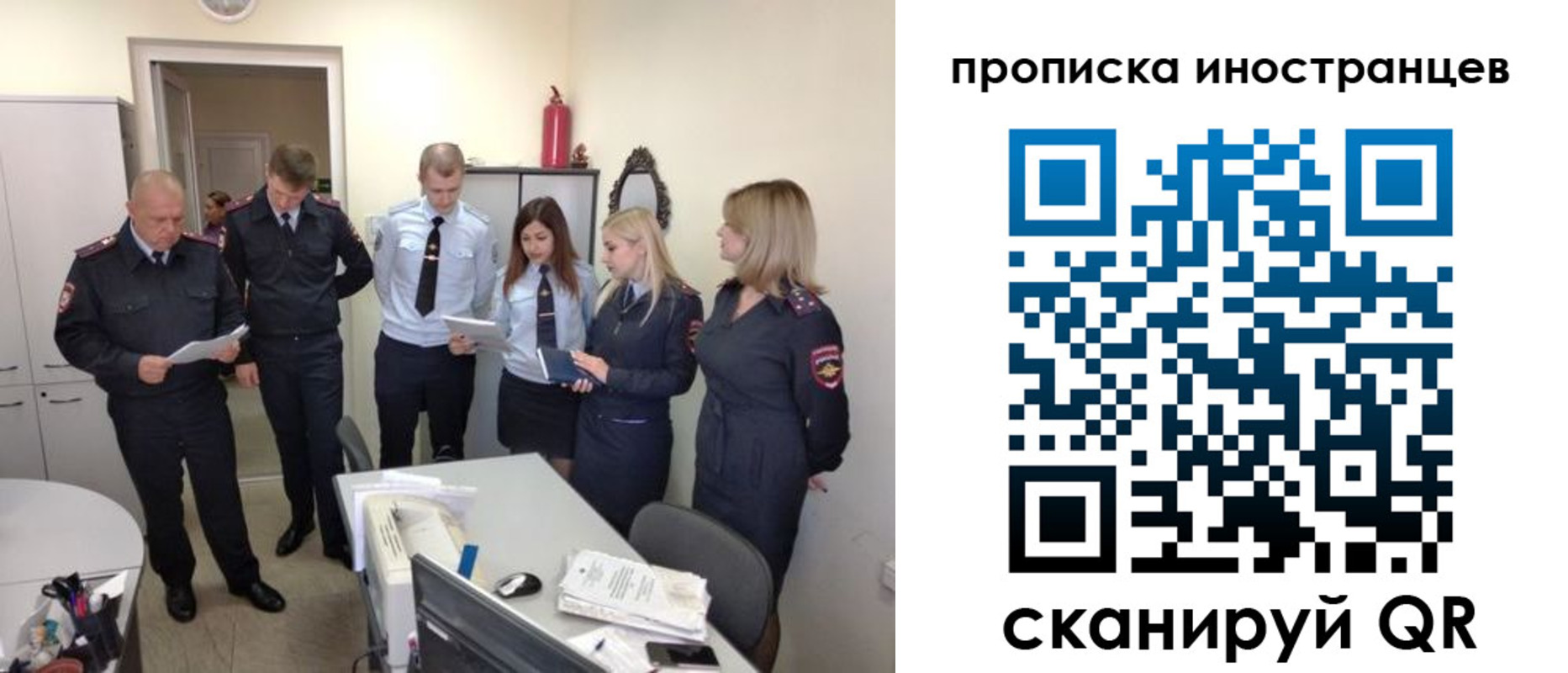 где прописаться в Звенигово